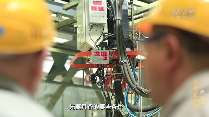金融行业内部搜索引擎需要具备以下核心功能：