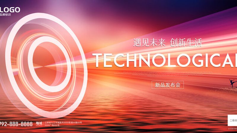 智慧城市物联网解决方案：注意事项与实施要点