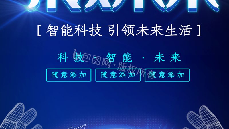 BI数据分析工具：如何精准匹配企业需求**